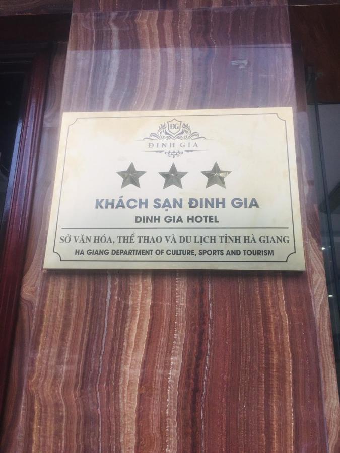 Dinh Gia Hotel ハザン エクステリア 写真